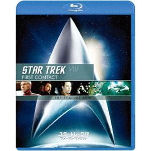 スター・トレックVIII ファースト・コンタクト／リマスター版スペシャル・コレクターズ・エディション [Blu-ray]｜guruguru