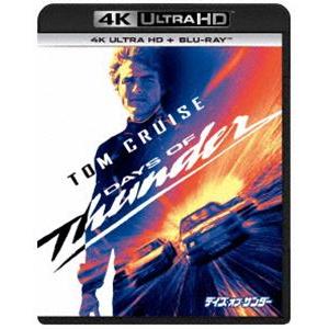 デイズ・オブ・サンダー 4K Ultra HD＋ブルーレイ [Ultra HD Blu-ray]