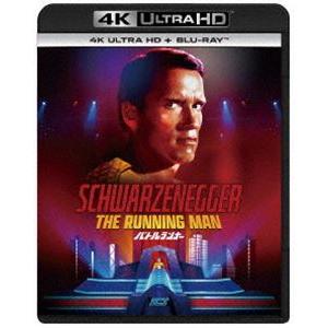 バトルランナー 4K Ultra HD＋ブルーレイ [Ultra HD Blu-ray]