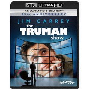 トゥルーマン・ショー 4K Ultra HD＋ブルーレイ [Ultra HD Blu-ray]