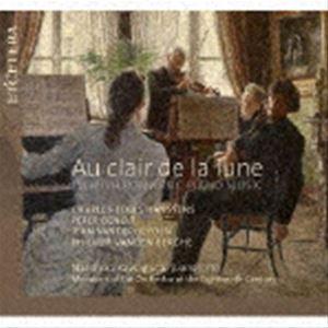 川口成彦 / 月の光に 〜 フランダース ロマン派のピアノ作品選集