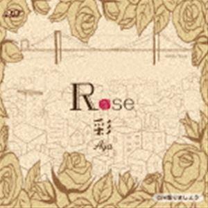 彩 / ROSE [CD]｜guruguru