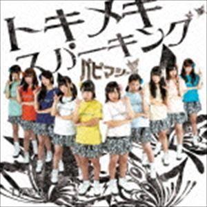 Juice=Juice MORE! EP＜通常盤＞ CD : タワーレコード Yahoo!店 - 通販