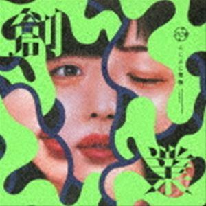 中古CD BiSH『 GiANT KiLLERS 』 / 品番：AVCD-93688 BiSH 初のミニ