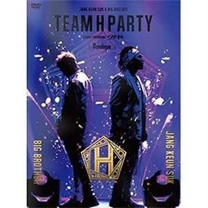 TEAM H PARTY 2016「Monologue」（数量限定盤） [DVD]