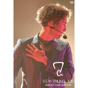 KIM HYUNG JUN REBOOT TOUR 2019 LIVE（初回限定盤） [DVD]