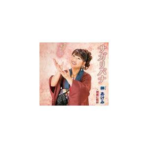 うたのおねえさん 小鳩くるみ ベストコレクション CD6枚組 VFD