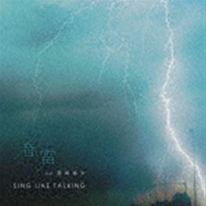 SING LIKE TALKING / 春雷 feat. 露崎春女（初回限定盤A／CD＋Blu-ray） [CD]｜guruguru