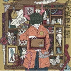 Good On The Reel 花歌標本 初回限定盤 Cd Dvd Cd ぐるぐる王国 Paypayモール店 通販 Paypayモール