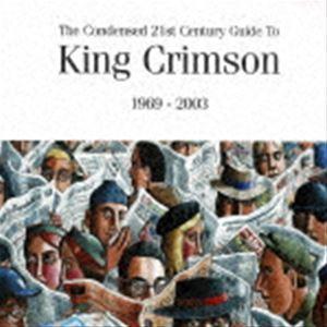 キング・クリムゾン / 愛蔵版 濃縮キング・クリムゾン in SHM-CDアンコール・プレス・プラス...