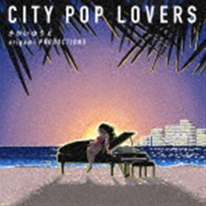 さかいゆう＆origami PRODUCTIONS / CITY POP LOVERS（通常盤） [CD]｜guruguru
