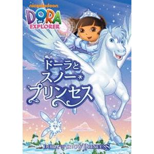 ドーラとスノー・プリンセス [DVD]｜guruguru