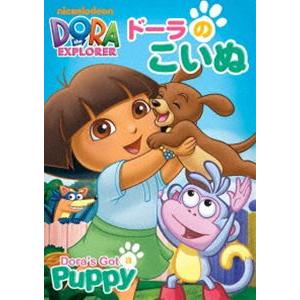 ドーラのこいぬ [DVD]｜guruguru