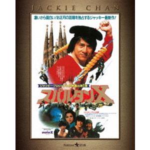 スパルタンX エクストリーム・エディション/ジャッキー・チェン[Blu