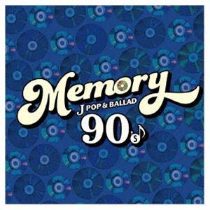 MEMORY 〜90’s JPOP ＆ BALLAD〜 [CD]｜guruguru