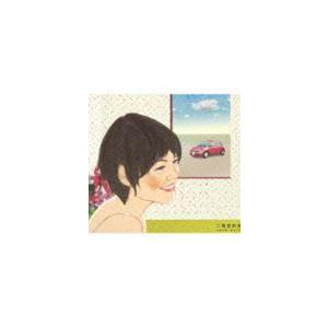 二階堂和美 / ハミング・スイッチ [CD]｜guruguru