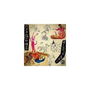 OLEDICKFOGGY / 凡テ奈落ノ代理サマ [CD]