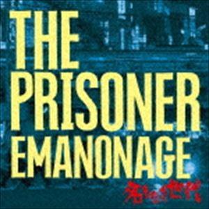 THE PRISONER / 名もなき世代-EMANONAGE- [CD]｜guruguru