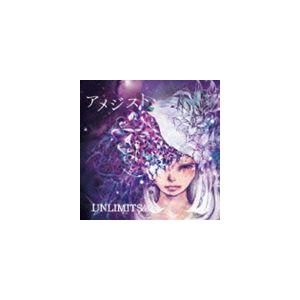 UNLIMITS / アメジスト [CD]