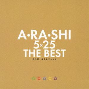 A・RA・SHI 5×25 THE BEST オルゴールコレクション [CD]