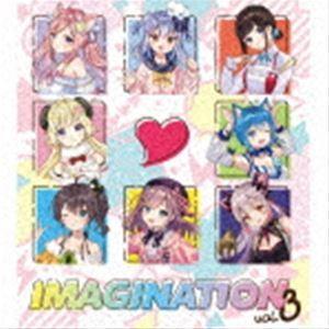 IMAGINATION vol.3（数量限定盤） [CD]｜guruguru