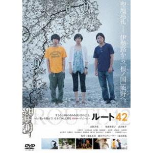 ROUTE42 [DVD]