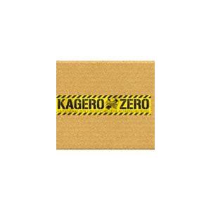 カゲロウ / KAGERO ZERO [CD]｜guruguru