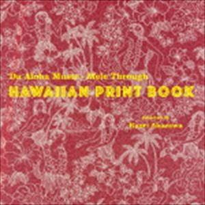 Da Aloha Music - male through HAWAIIAN PRINT BOOK [CD]｜guruguru