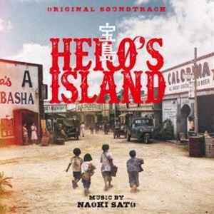 佐藤直紀（音楽） / オリジナル・サウンドトラック 宝島 [CD]