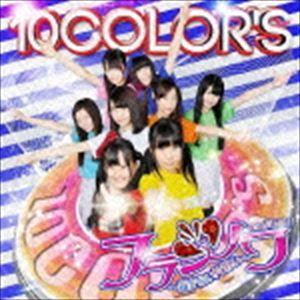 10COLOR’S / フランソワ〜届かない片思い〜（TYPE-A） [CD]