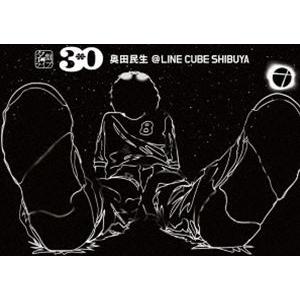 名盤ライブ「30／奥田民生」＠LINE CUBE SHIBUYA [Blu-ray]