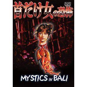 DVD/国内TVドラマ/のだめカンタービレ DVD-BOX : Felista玉光堂 - 通販