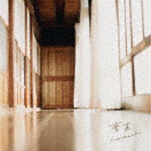 umitachi / 素直 [CD]