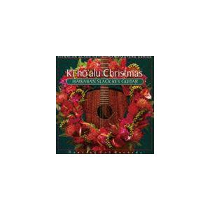 ハワイアン・スラック・キー・ギター・マスターズ・シリーズ 8：：キーホーアル クリスマス（通常盤） ...