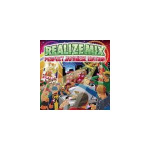 REALIZE INTERNATIONAL / ...の商品画像