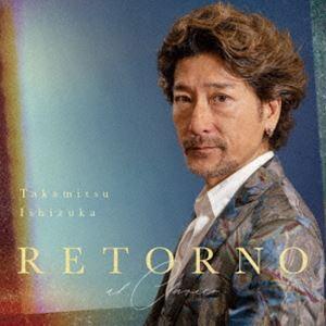 石塚隆充 / Retorno（al Clasico） [CD]