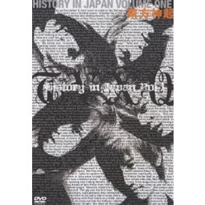 東方神起 HISTORY in JAPAN Vol.1 [DVD]