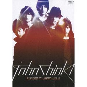 東方神起 HISTORY in JAPAN Vol.2 [DVD]