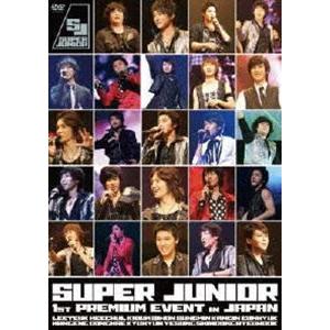 SUPER JUNIOR／SUPER JUNIOR 1st PREMIUM EVENT in JAP...