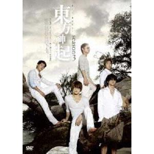 All About 東方神起 Season 3 [DVD]｜guruguru