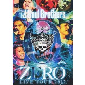 三代目 J Soul Brothers LIVE TOUR 2012 0〜ZERO〜 [DVD]