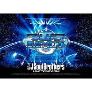 三代目 J Soul Brothers LIVE TOUR 2014 BLUE IMPACT [DVD]｜guruguru