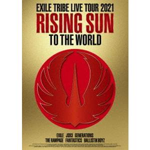 EXILE TRIBE LIVE TOUR 2021”RISING SUN TO THE WORLD...