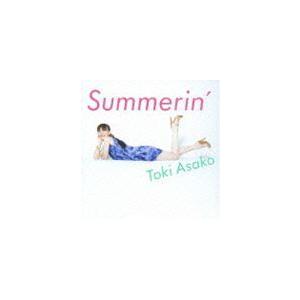 土岐麻子 / Summerin’ [CD]｜guruguru