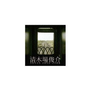清木場俊介 20TH ANNIVERSARY LIVE BIRTH THE FINAL at日本武道館