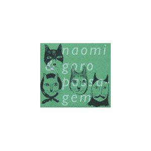 naomi ＆ goro / passagem [CD]｜guruguru