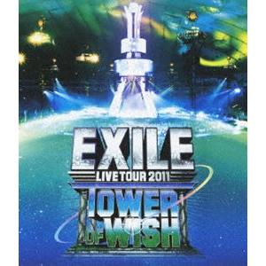 EXILE LIVE TOUR 2011 TOWER OF WISH 願いの塔 [Blu-ray]