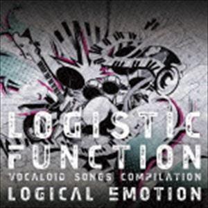 logical emotion / LOGISTIC FUNCTION VOCALOID SONGS COMPILATION（初回限定盤／CD＋DVD） [CD]｜guruguru