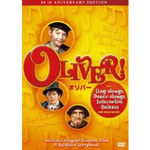 オリバー! 製作40周年アニバーサリー・エディション [DVD]