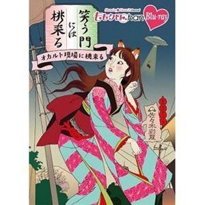 ももクロChan 第8弾 笑う門には桃来る 第39集 Blu-ray [Blu-ray]